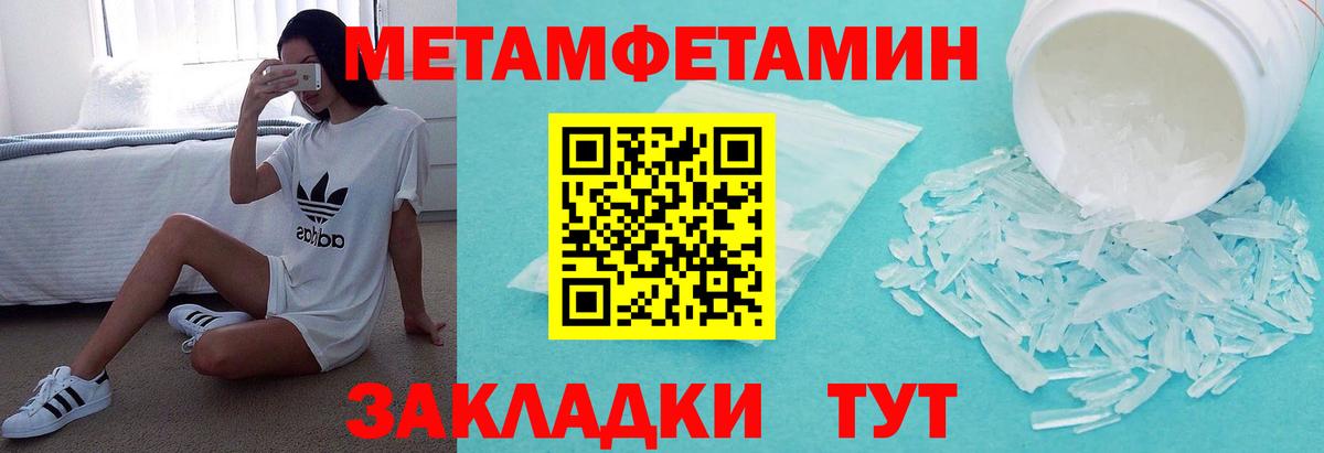 АМФЕТАМИН Розовый Мурино