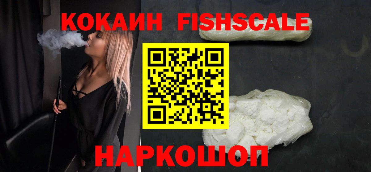 Кокаин  Вход с VPN  Мурино  КОКАИН 99%  КОКАИН Эквадор 