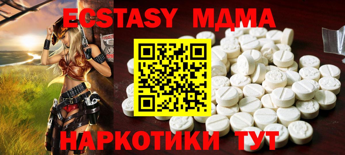 ЭКСТАЗИ круглые  сайты даркнета как зайти  Мурино  Ecstasy 280мг  Вход с VPN 
