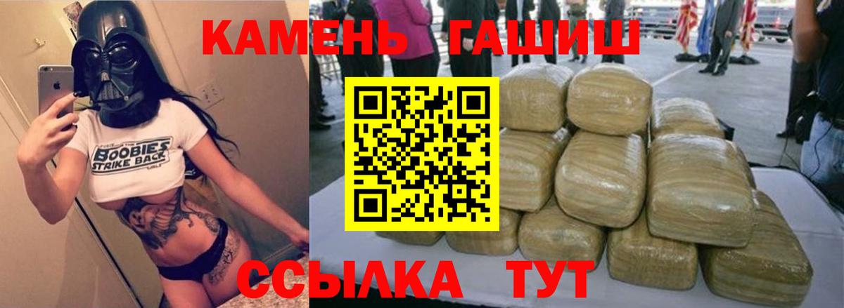 Гашиш гашик Мурино