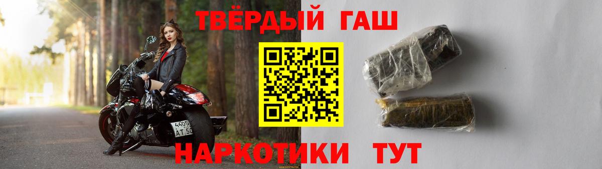 ГАШИШ  ГАШИШ гашик  ГАШ ice o lator  Вход с VPN  Мурино 