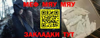 мдма Тула