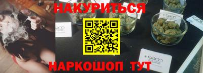 дистиллят марихуана Тулун