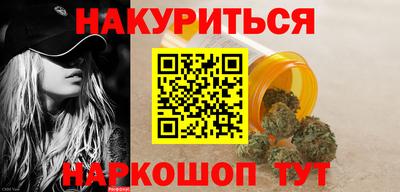дистиллят марихуана Тулун