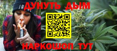 дистиллят марихуана Тулун