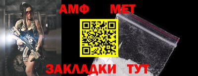 герыч Туймазы