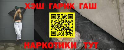 герыч Туймазы