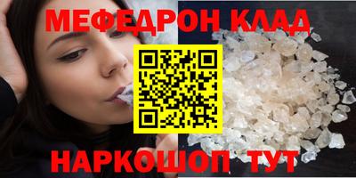 герыч Туймазы