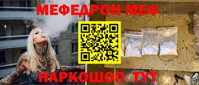 герыч Туймазы