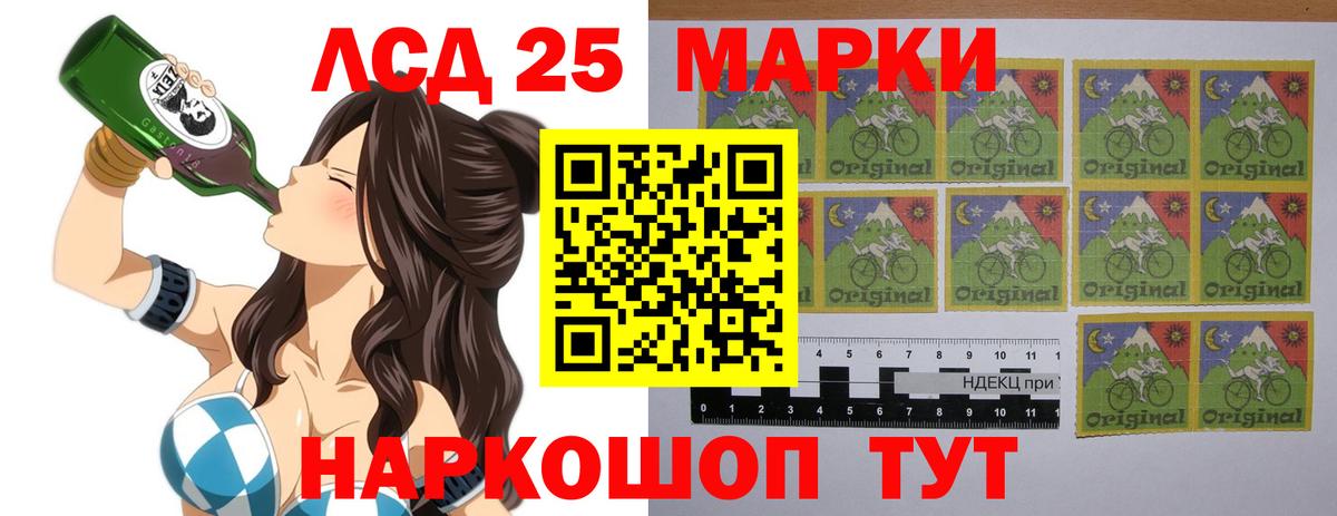 LSD-25 экстази кислота Мурино
