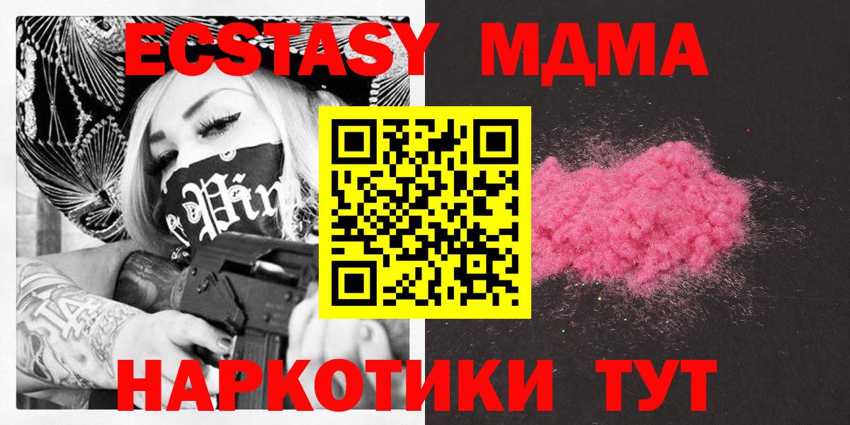 МДМА VHQ Мурино