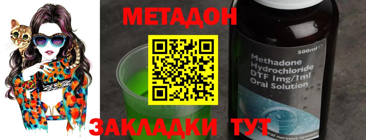 shop клад  Вход с VPN  Мурино  Метадон белоснежный  МЕТАДОН VHQ 