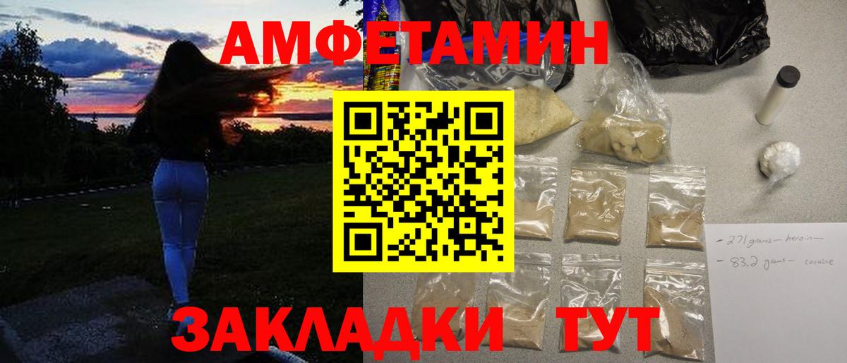МЕТАМФЕТАМИН пудра Мурино