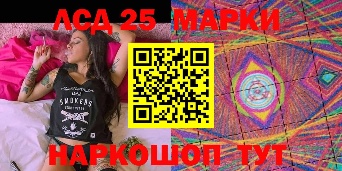 Марки N-bome  Вход с VPN  Наркотические марки 1,5мг  Мурино  Наркотические марки 1,5мг 