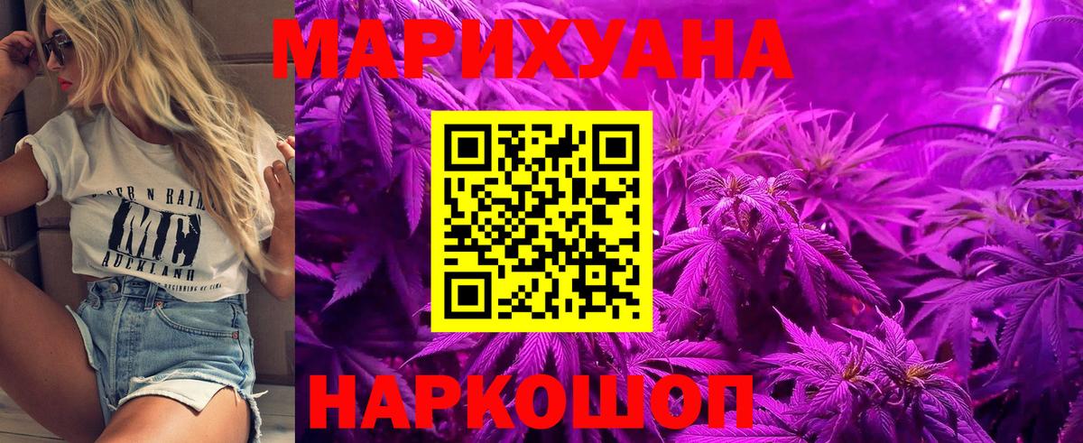 Марихуана ГИДРОПОН Мурино